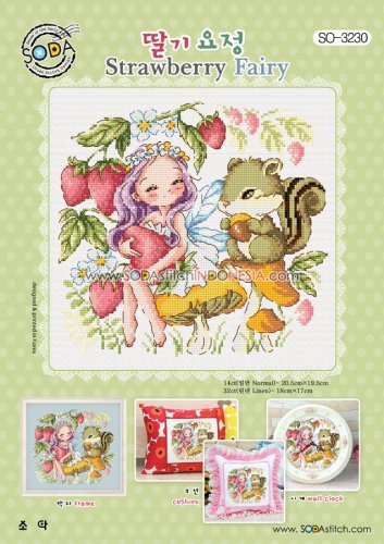 (image for) Strawberry Fairy